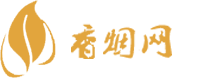 低档香烟免税批发多少钱